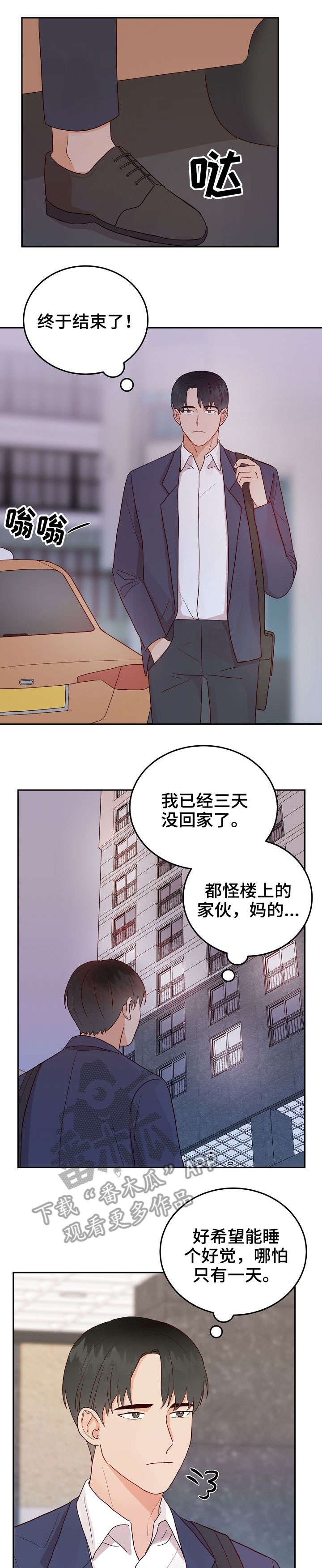 第5话9