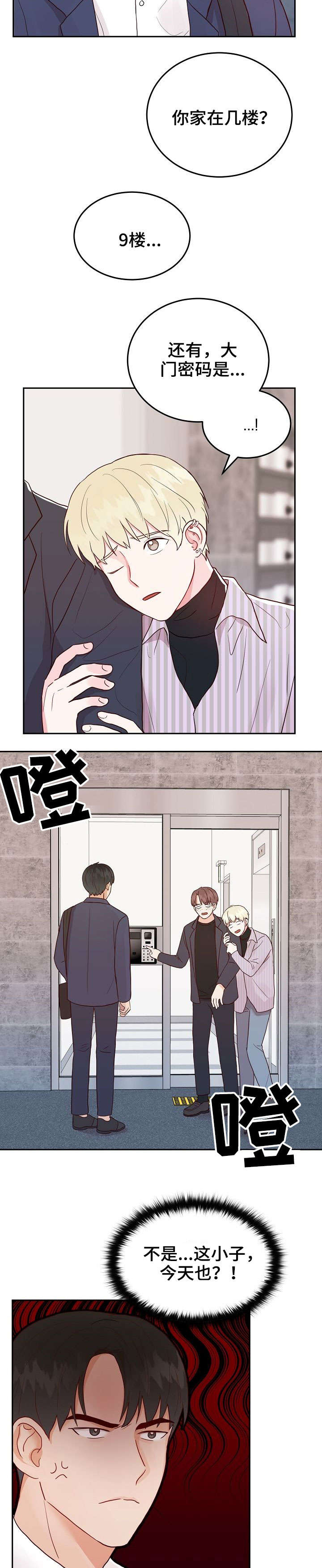 第5话10