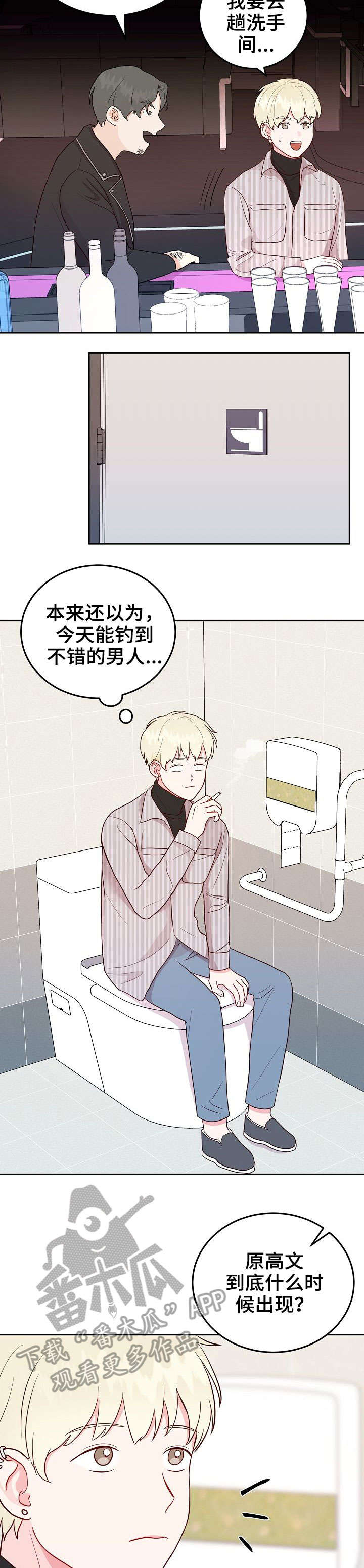 第5话1
