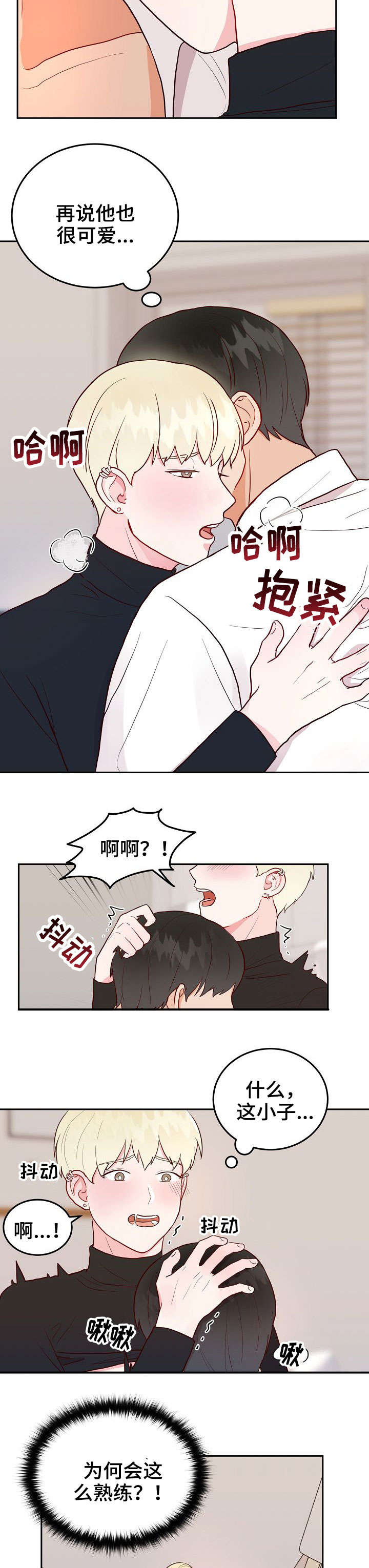 第6话6