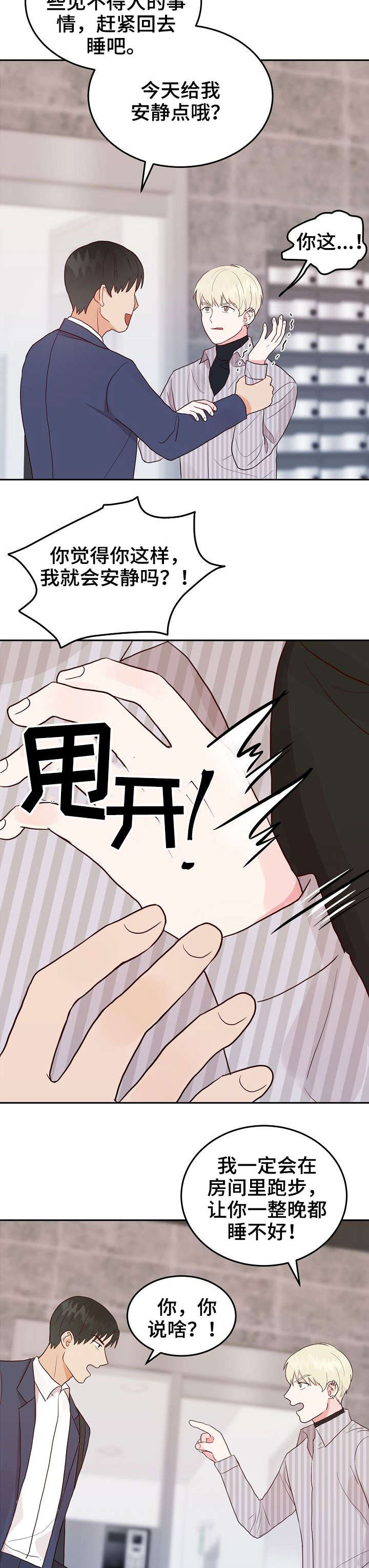第6话1