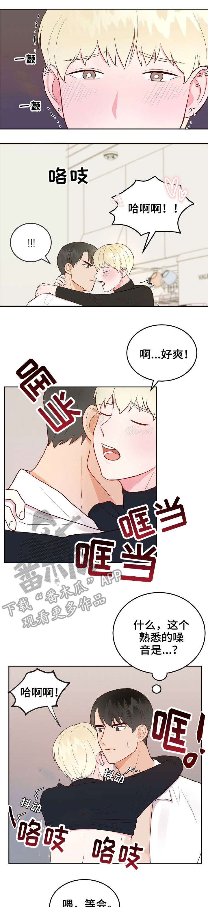第6话9