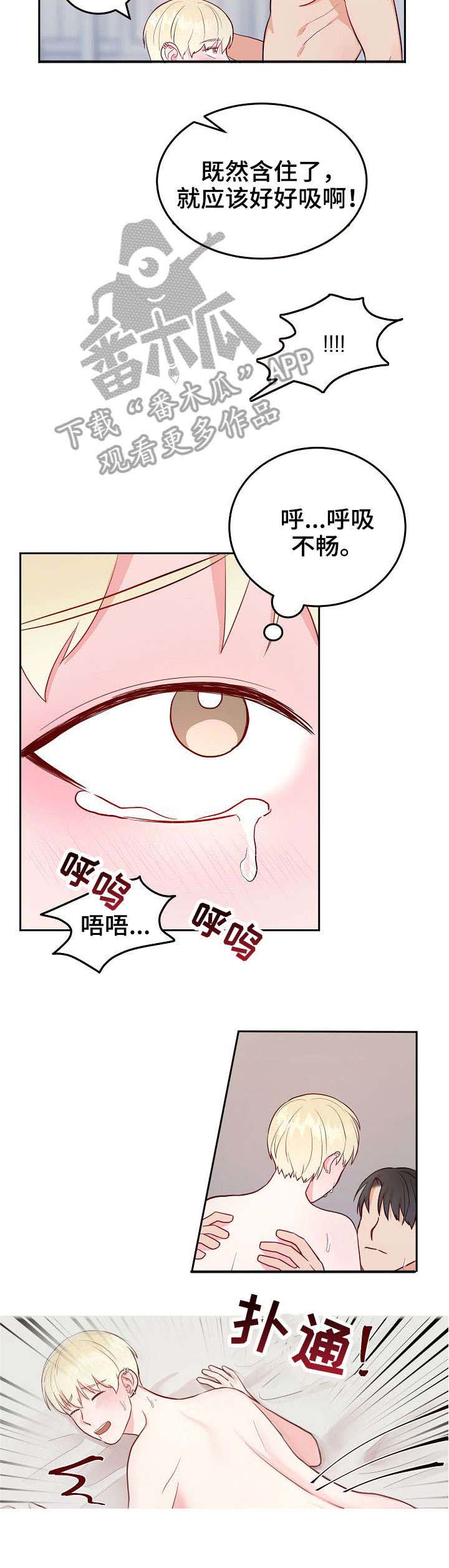 第7话6