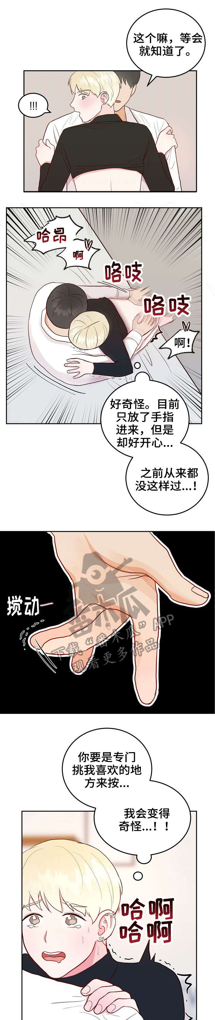 第7话0
