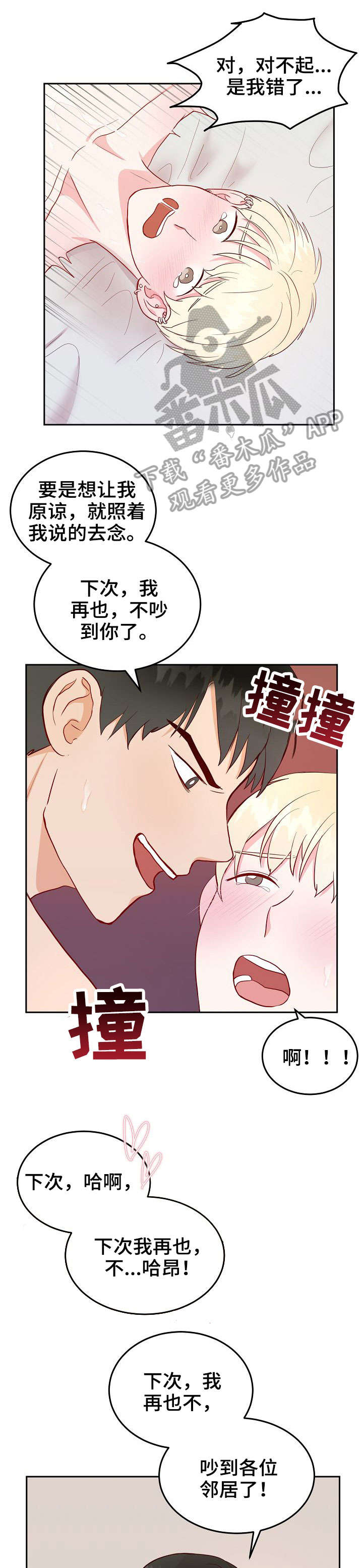 第8话0