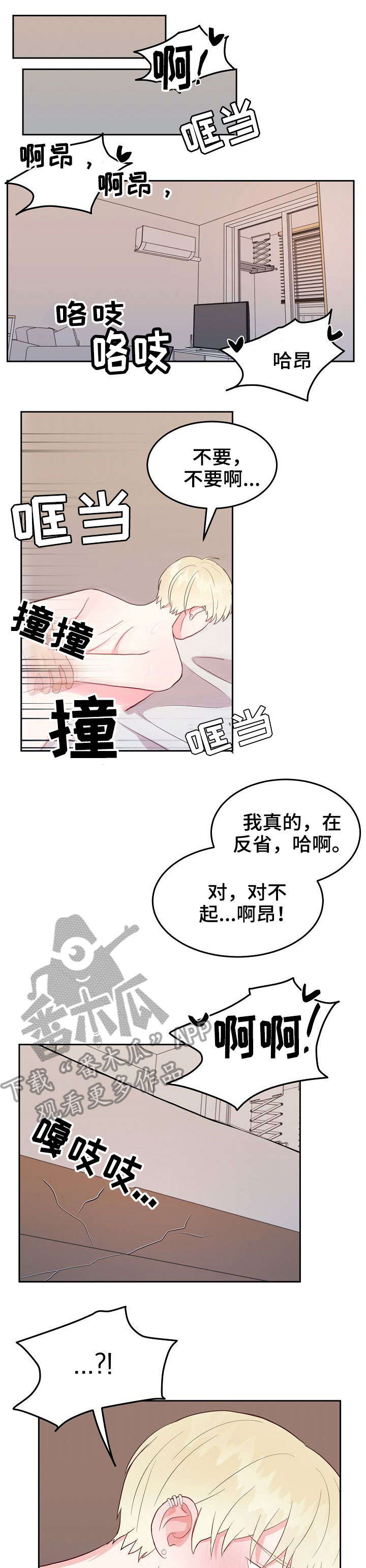 第8话4