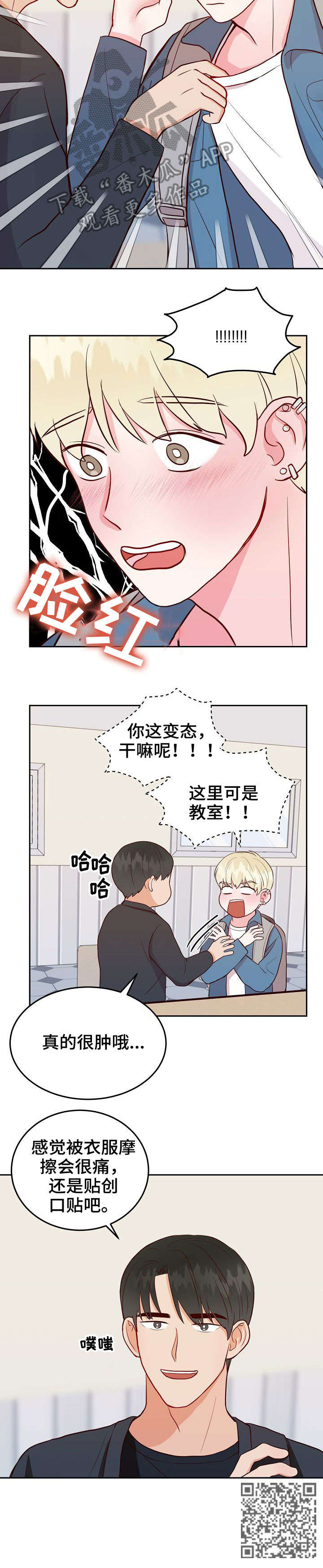第10话11