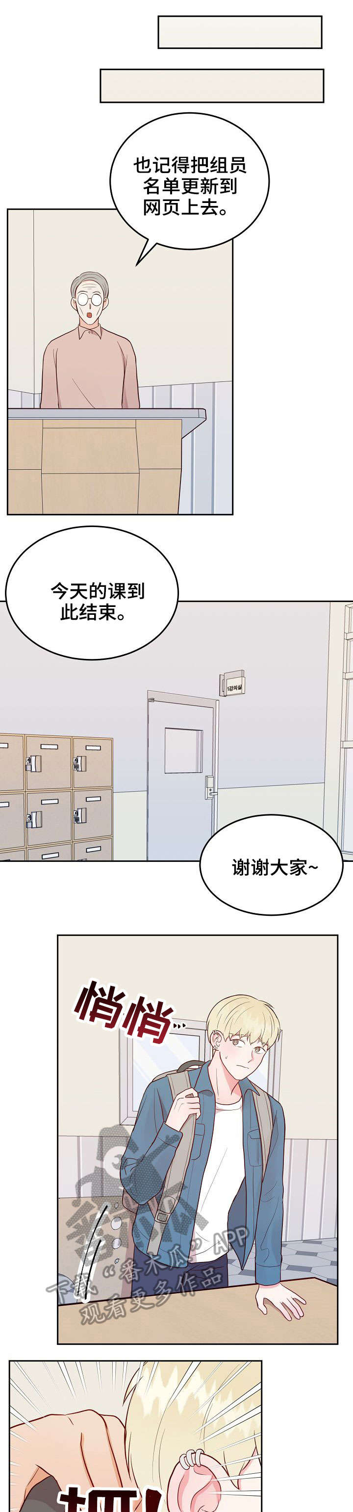 第10话2