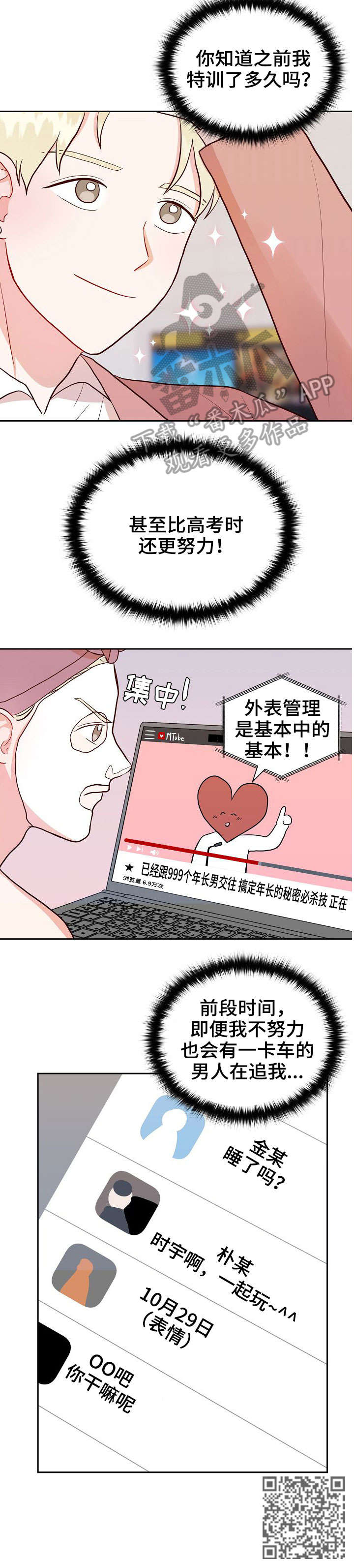 第11话11