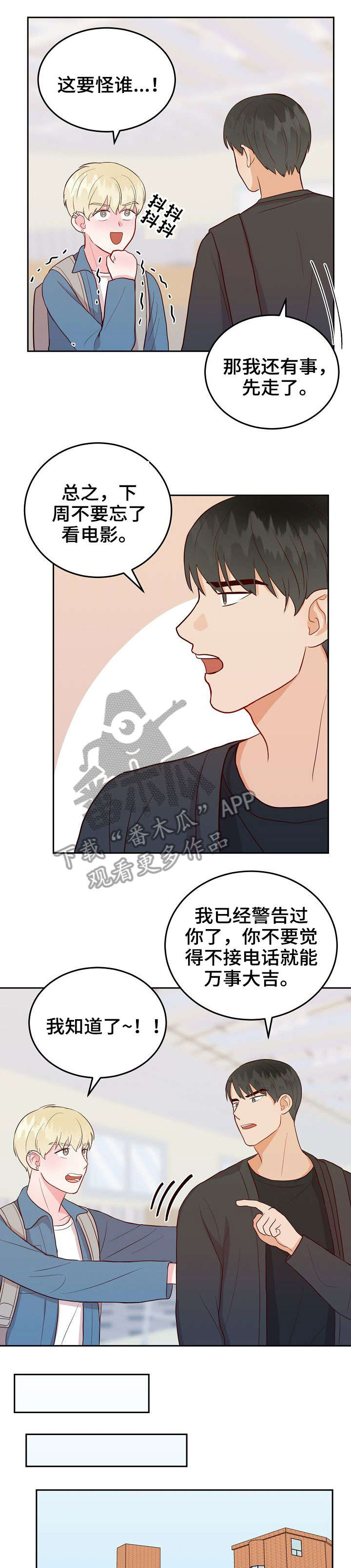 第11话0