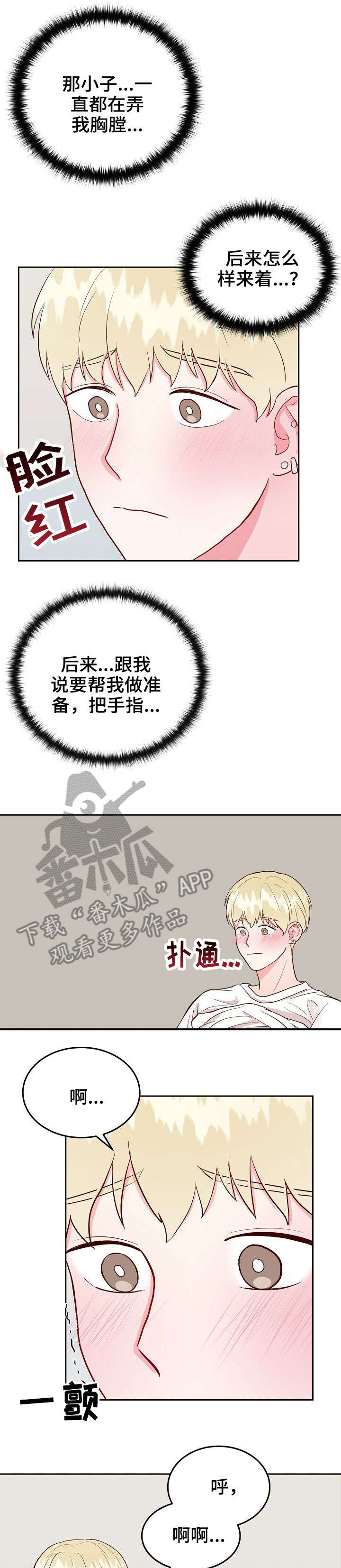 第11话5