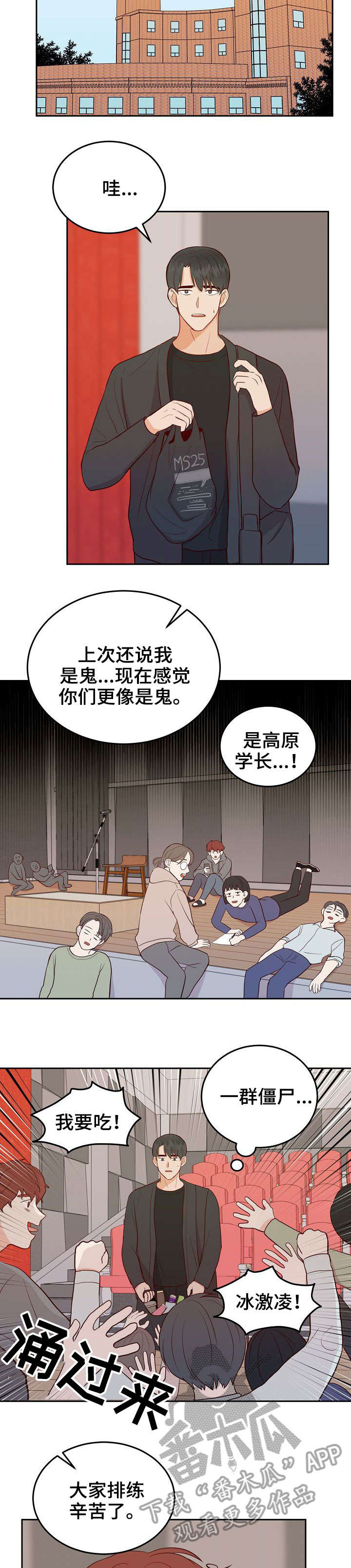 第11话1