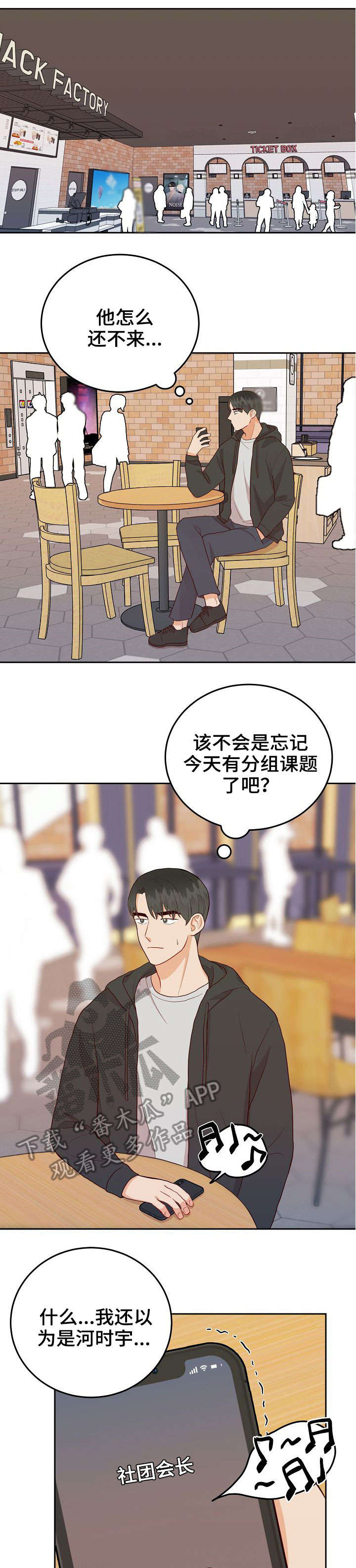 第11话7