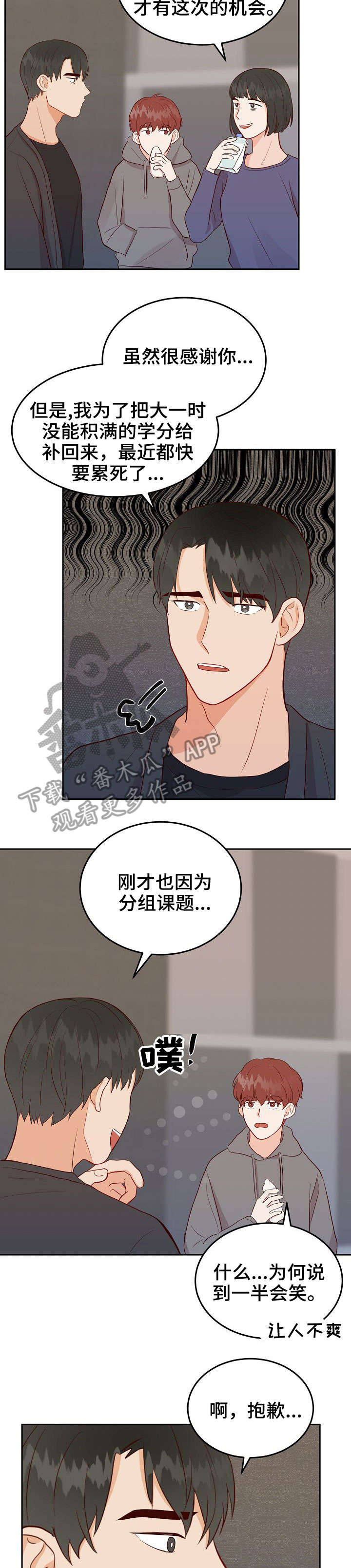 第11话3
