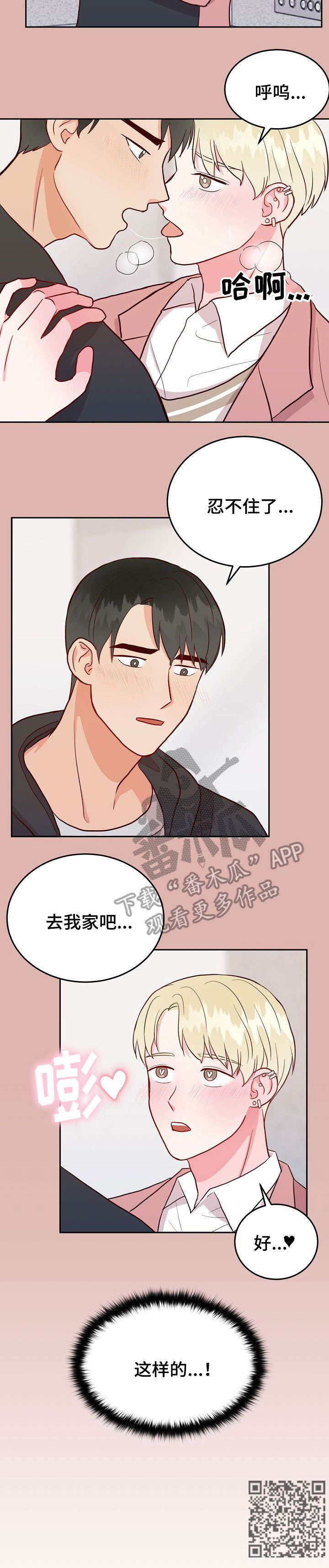 第12话9