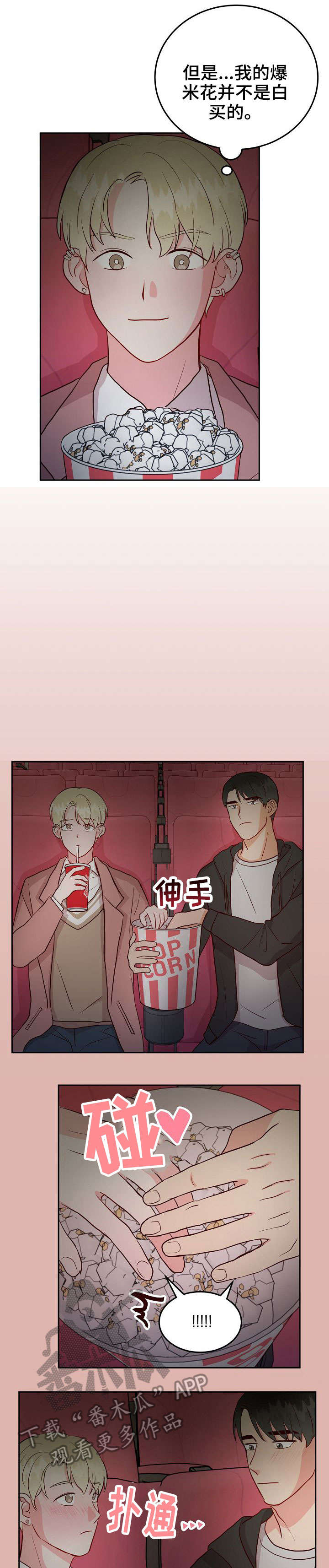 第12话5