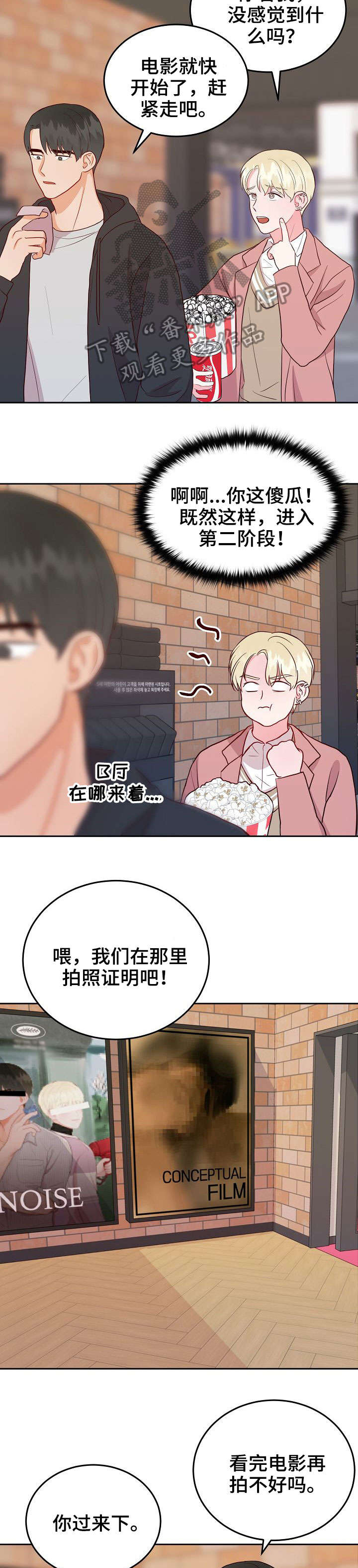 第12话1