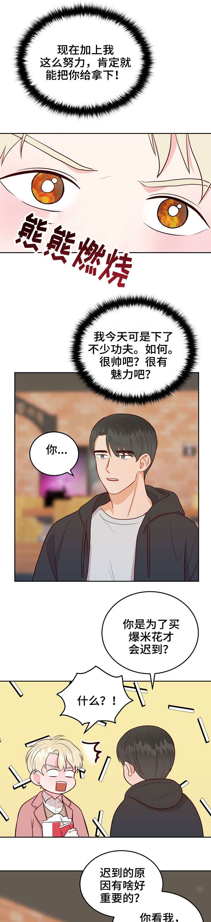 第12话0