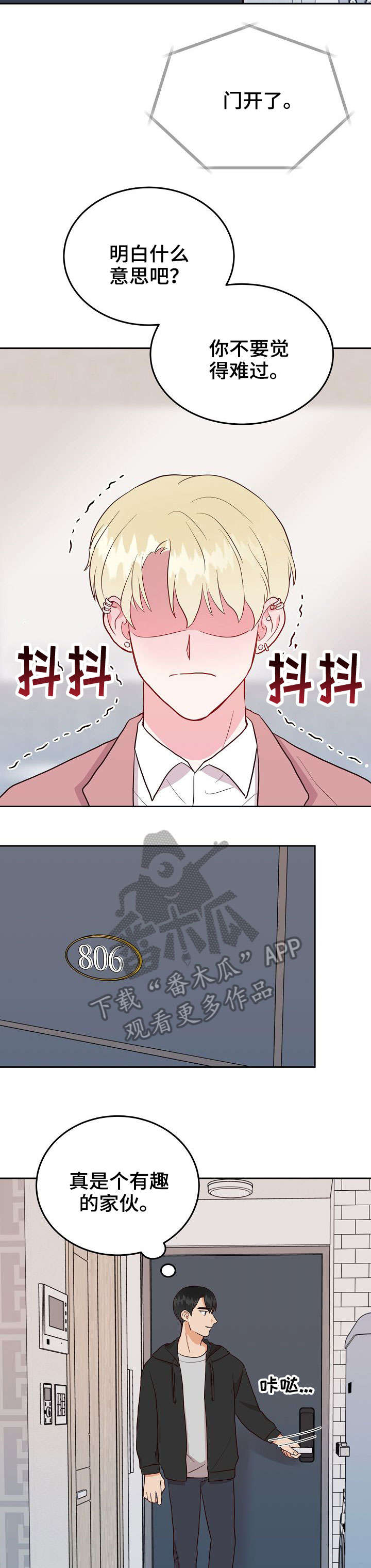 第13话2