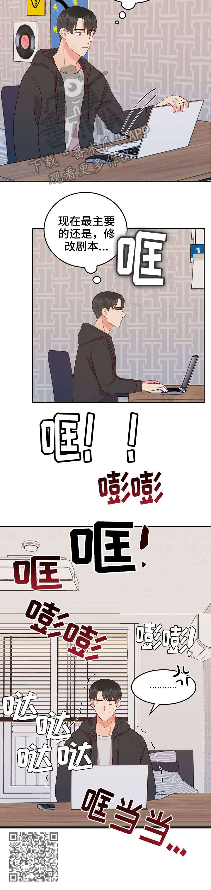 第13话4
