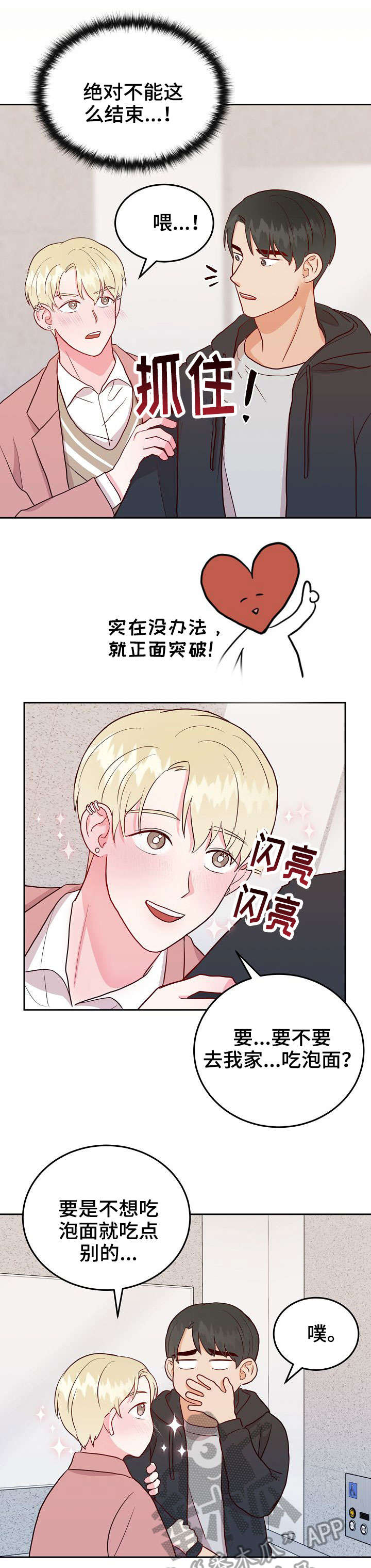 第13话0