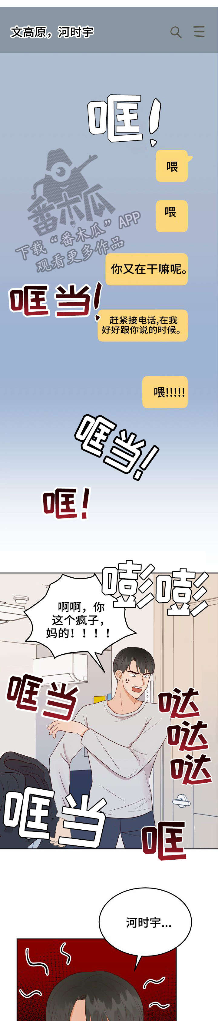 第13话5