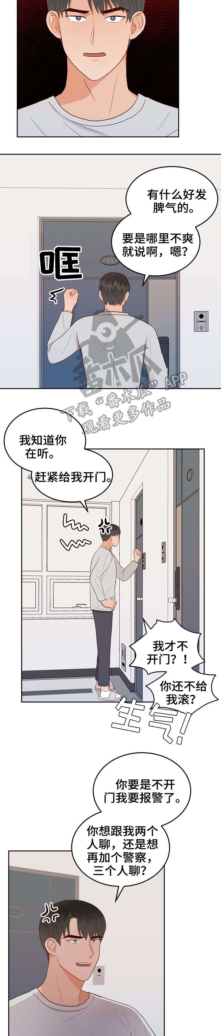 第13话6