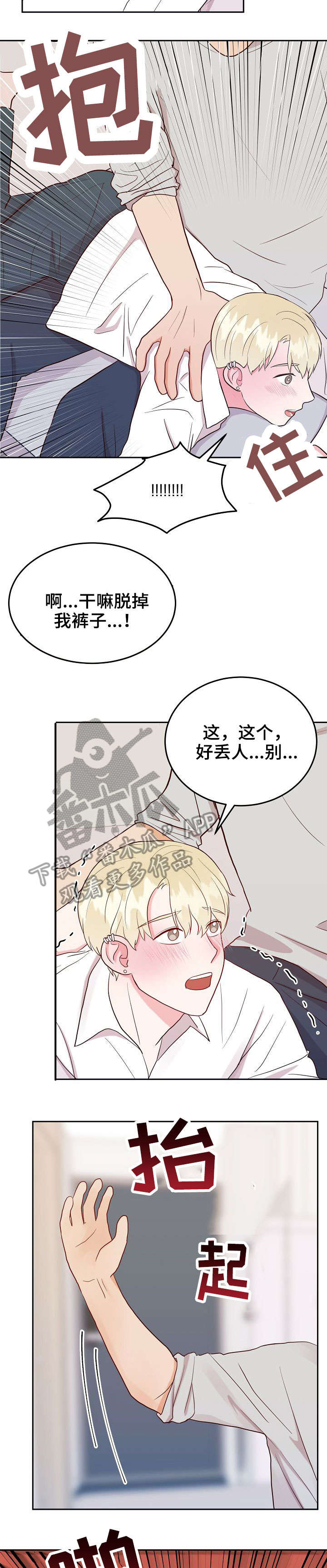 第14话6