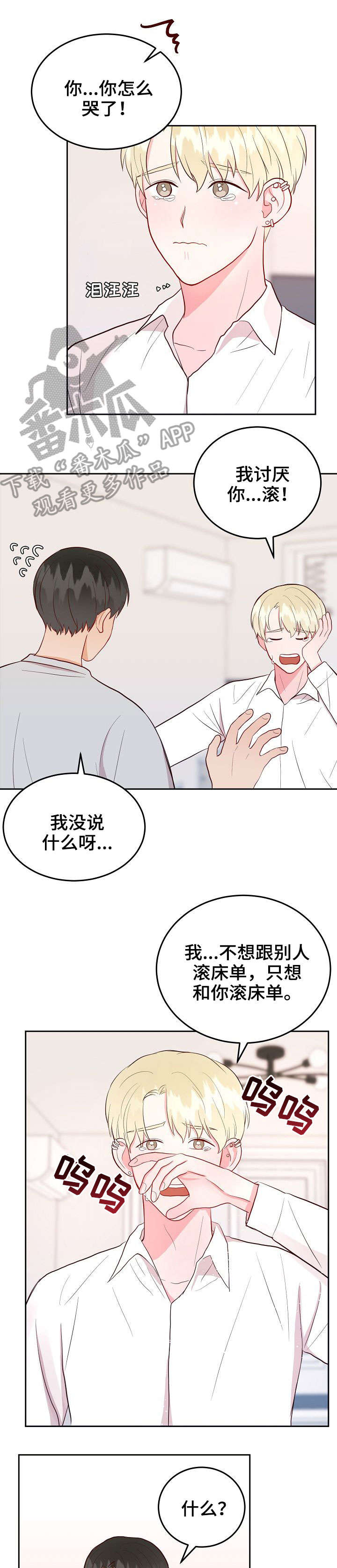 第14话0