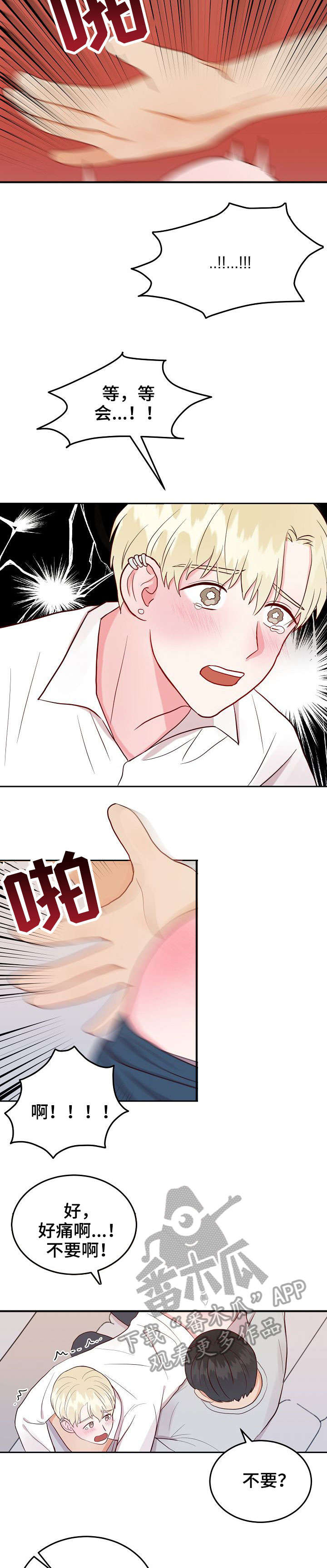 第14话7