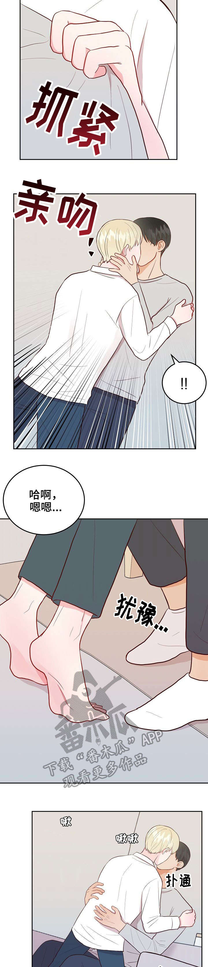 第14话3