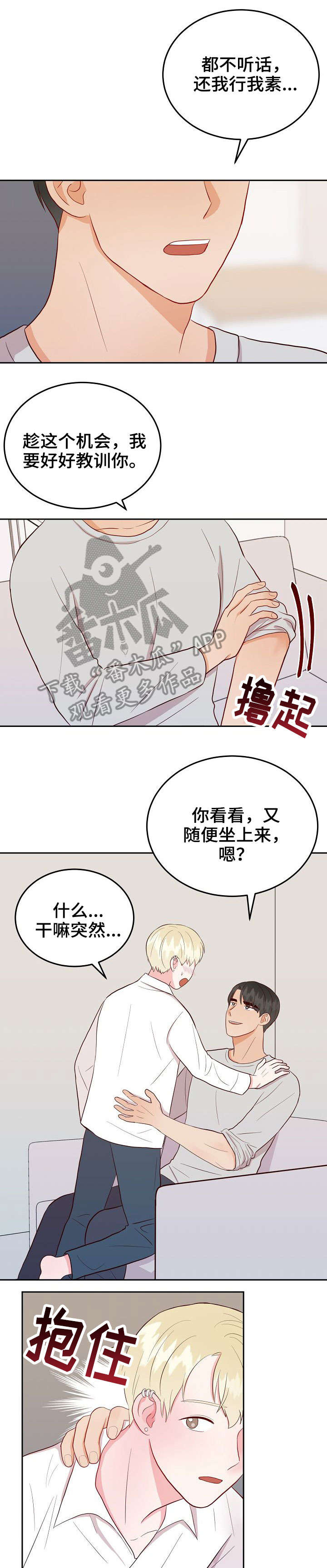 第14话5