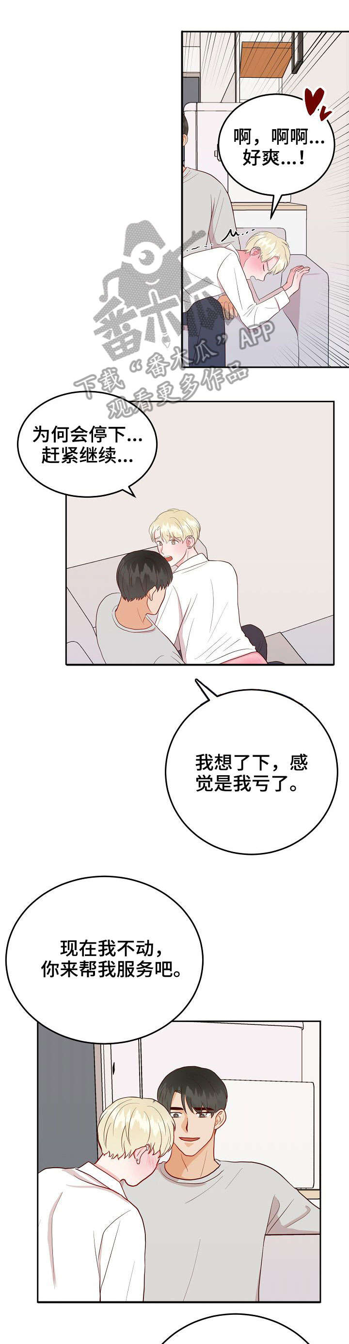第15话0
