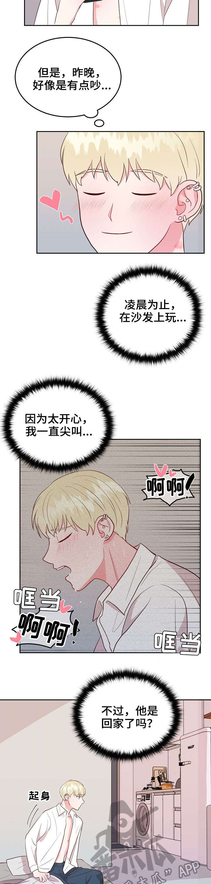 第15话6