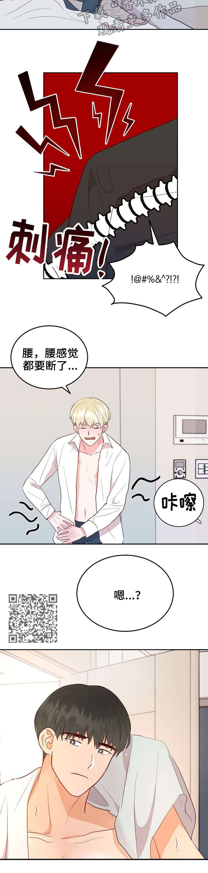 第15话7