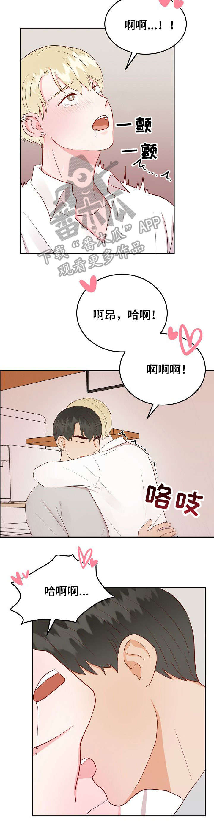 第15话2