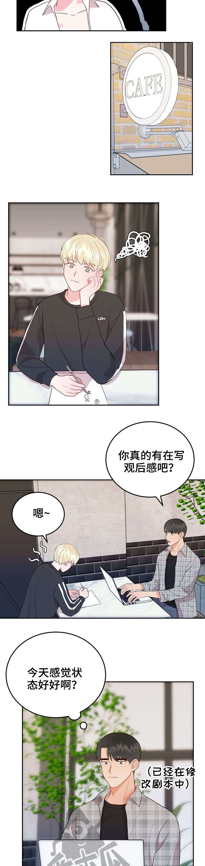 第15话11