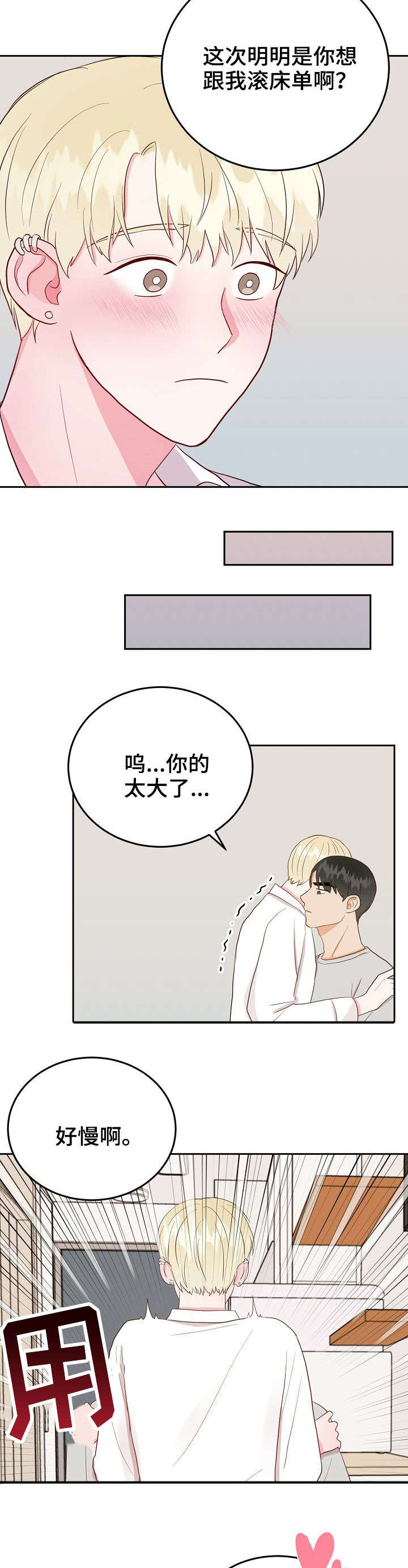 第15话1