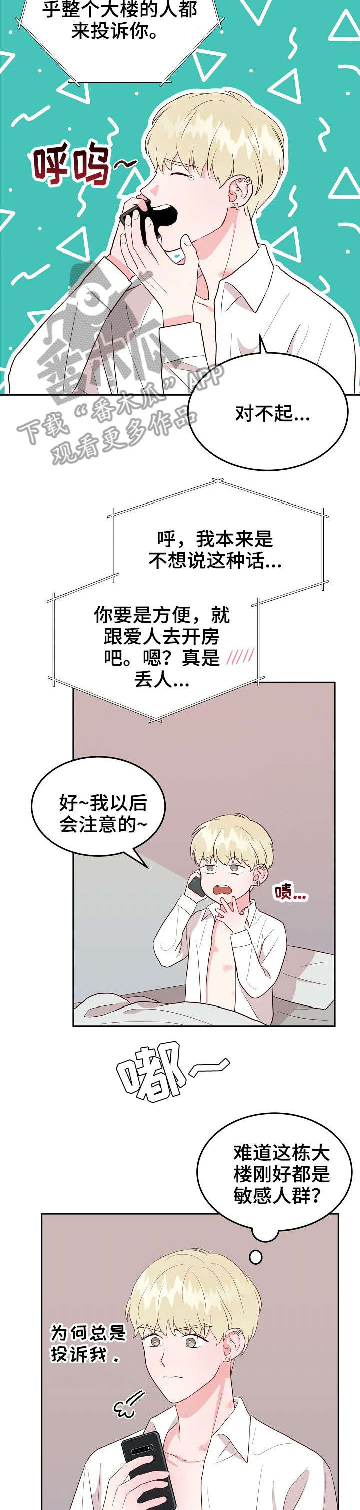 第15话5