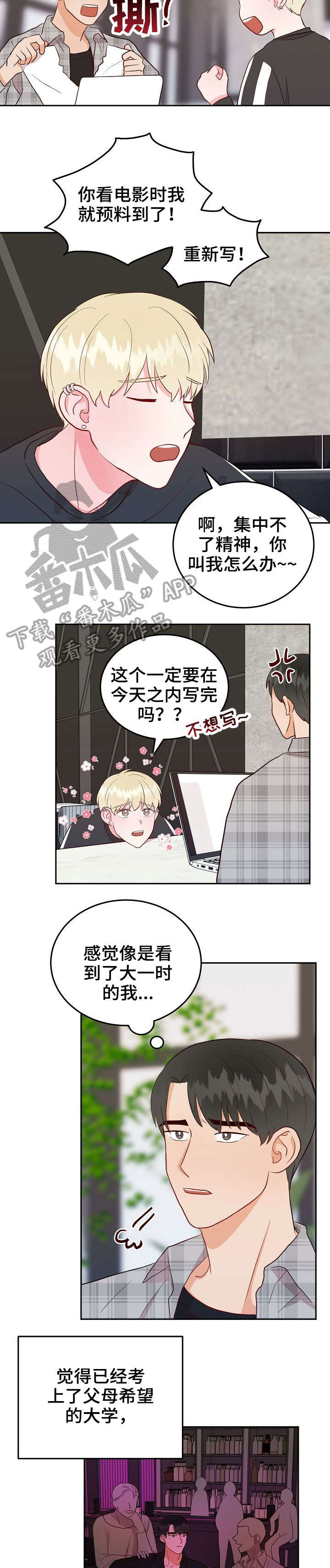 第16话2