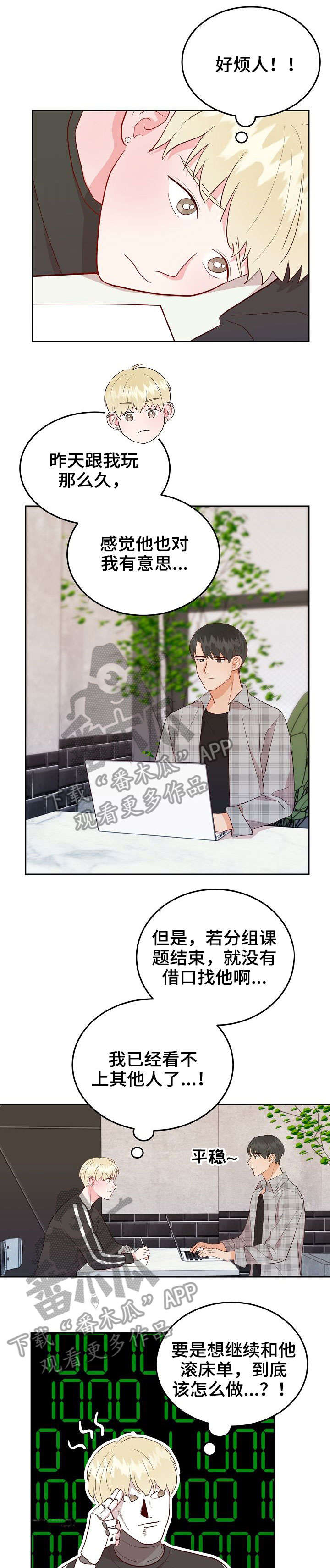 第16话0