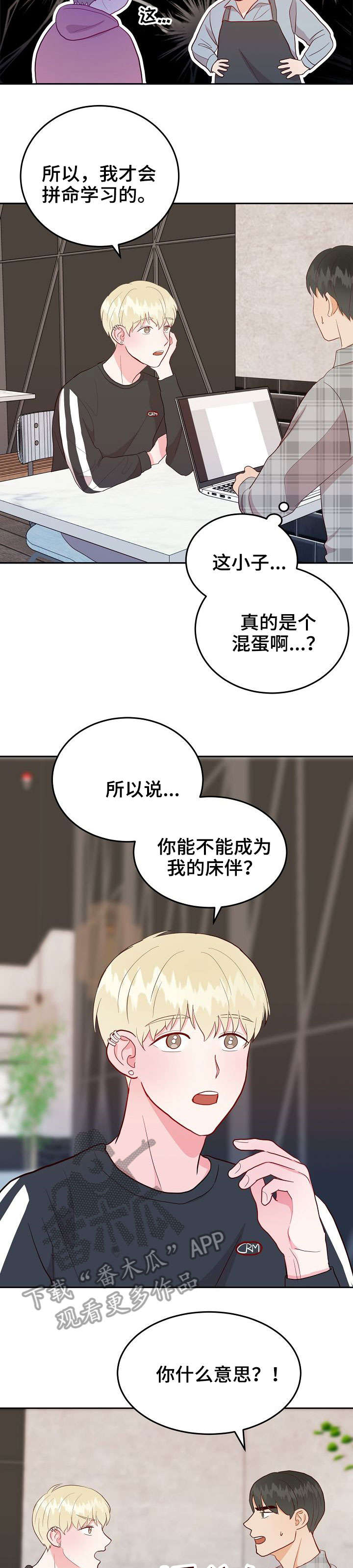 第16话6