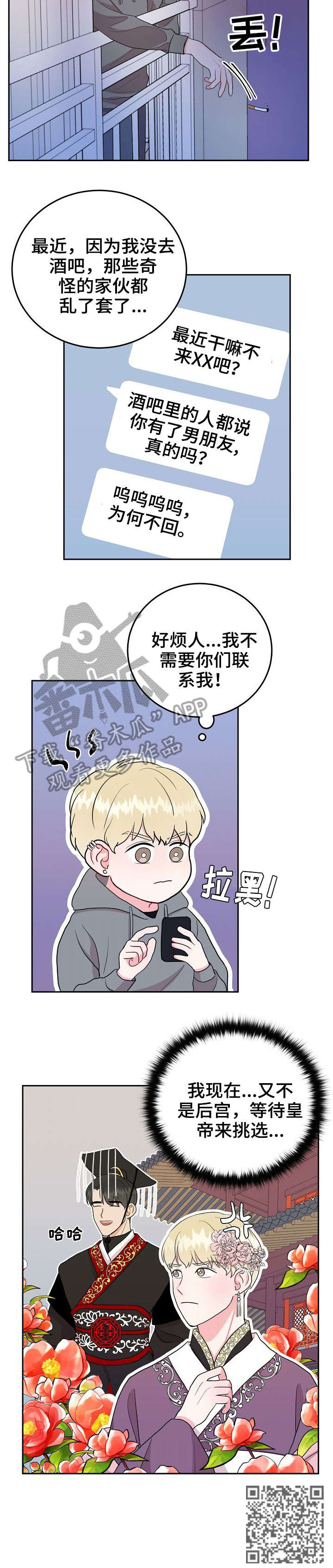 第17话4