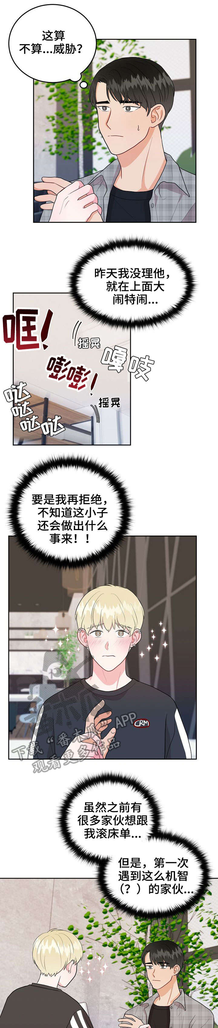 第17话0