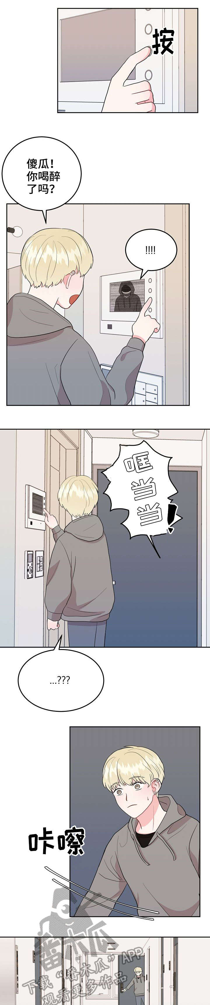 第17话7