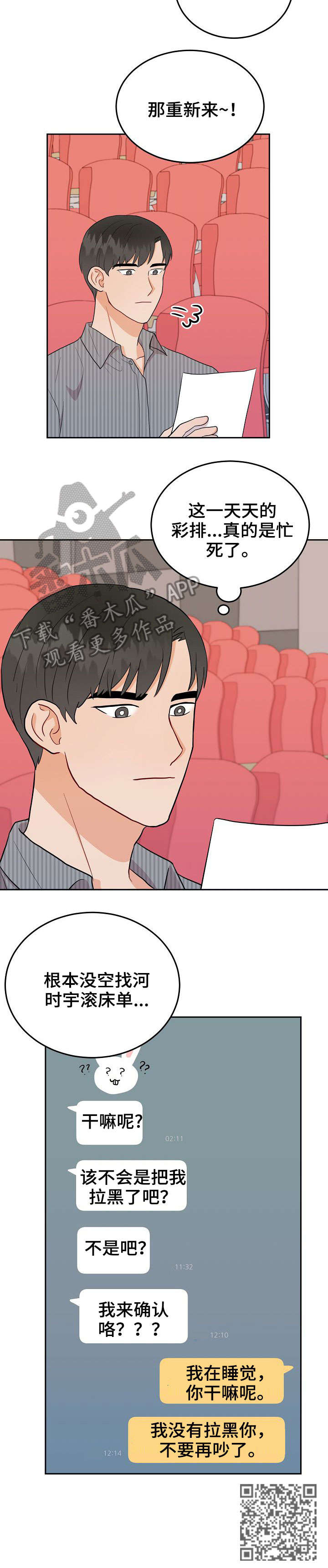 第17话9
