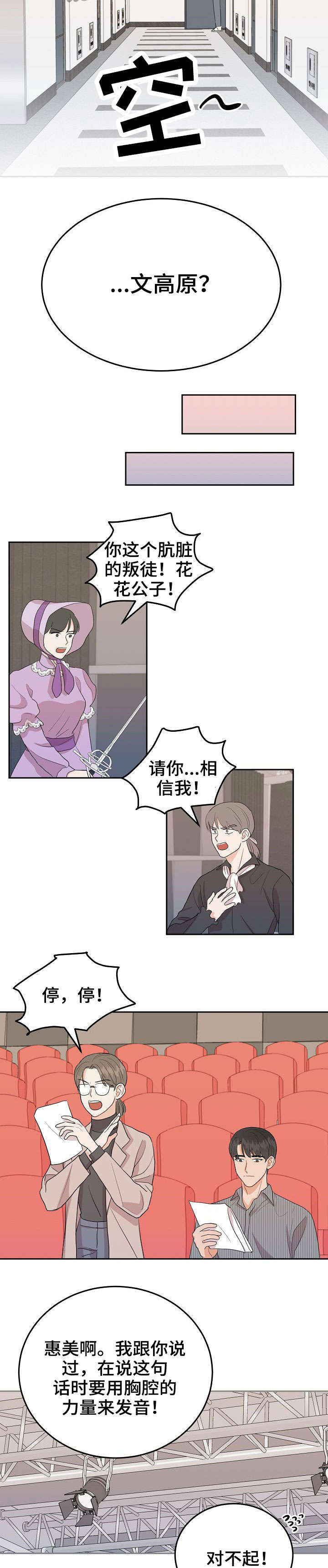 第17话8