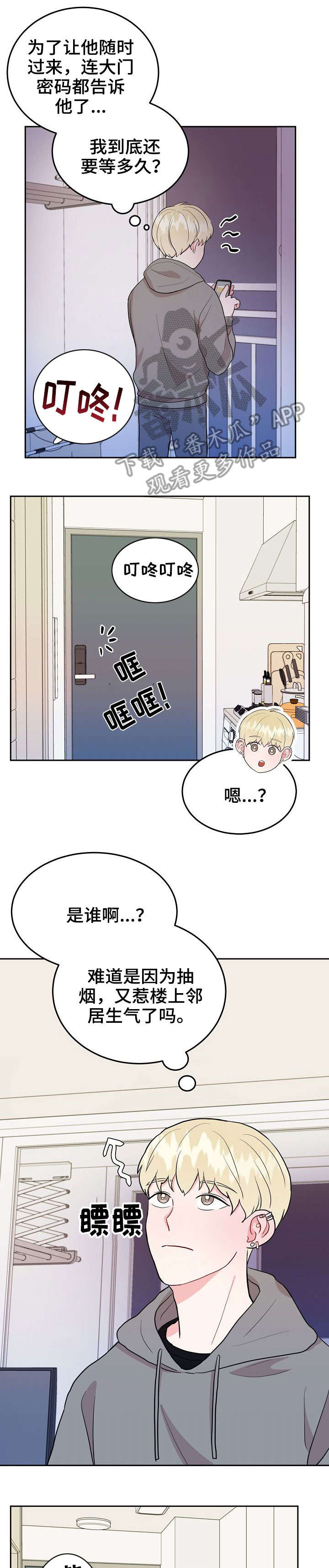 第17话5