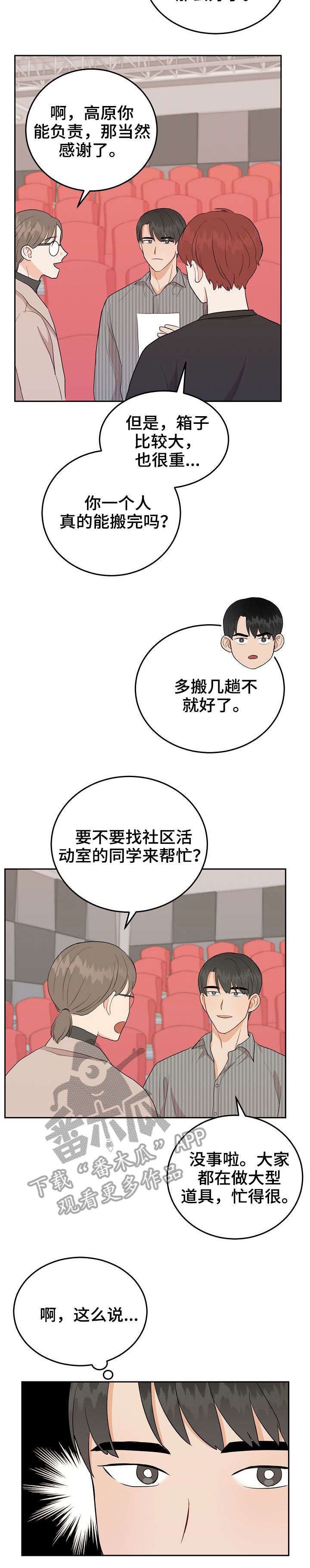 第18话1