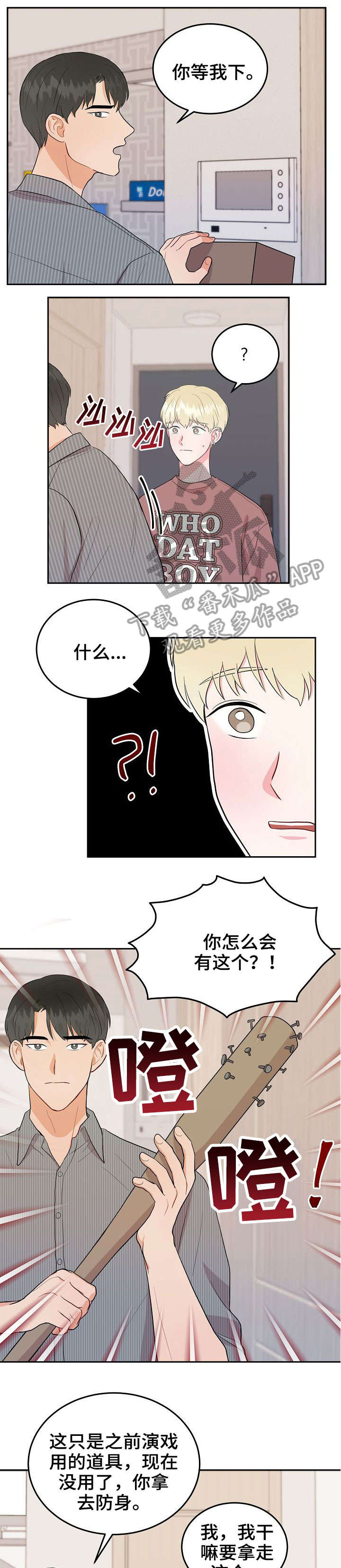 第19话0